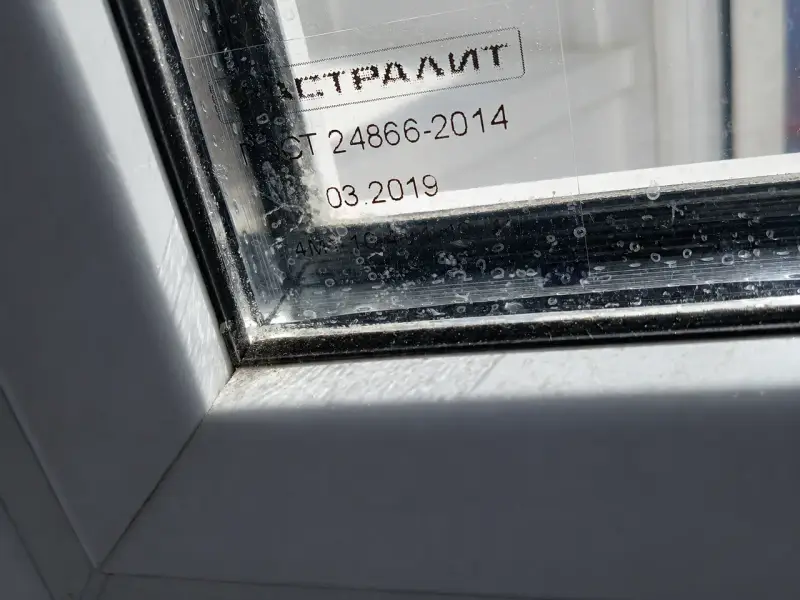 Судебная экспертиза квартиры с панорамным остеклением: слабая стяжка 5,1 МПа, дефекты отделки и стоимость устранения